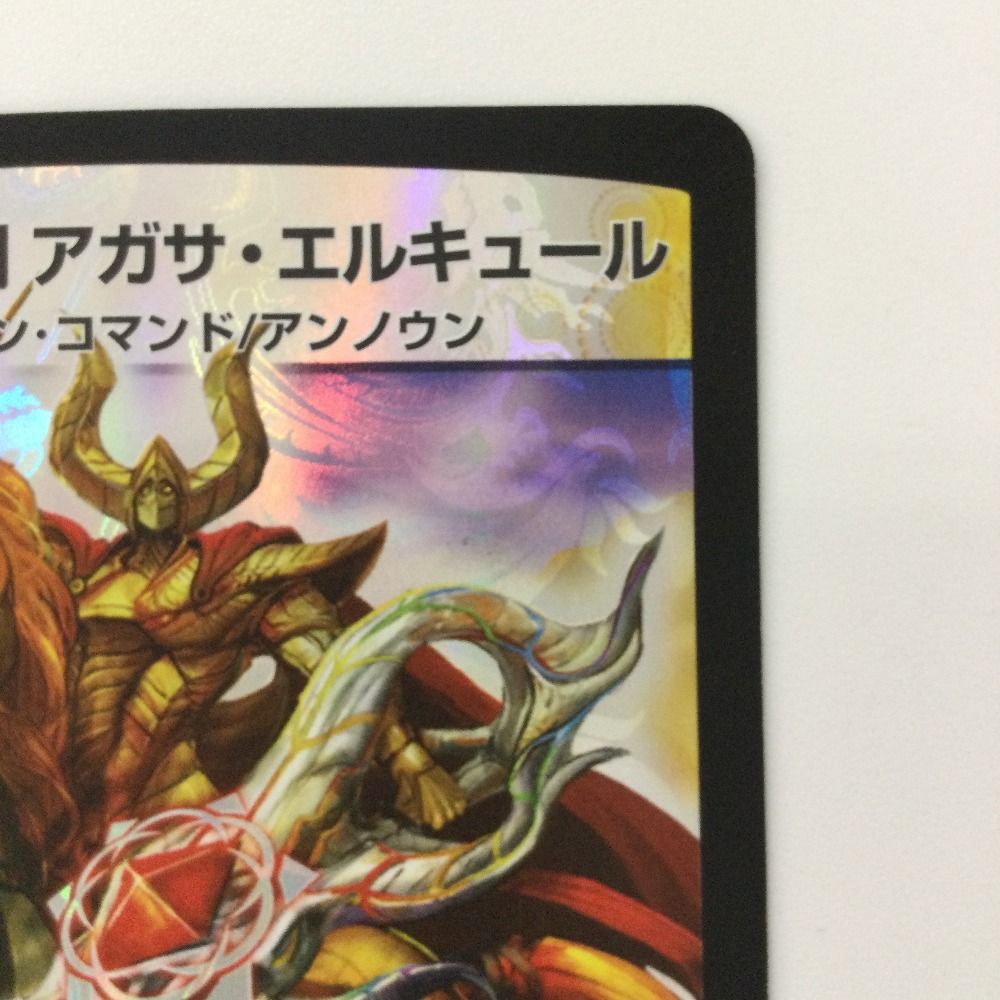 ζζ デュエルマスターズ 偽りの羅刹アガサ・エルキュール DMX1115
