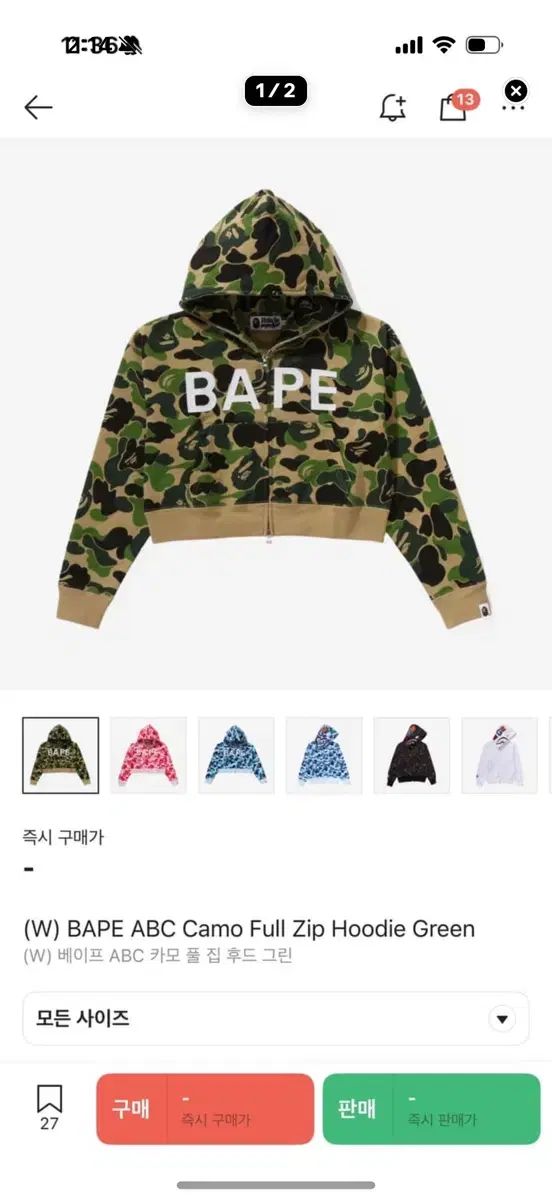 A BATHING APE abc クロップド フードジップアップ