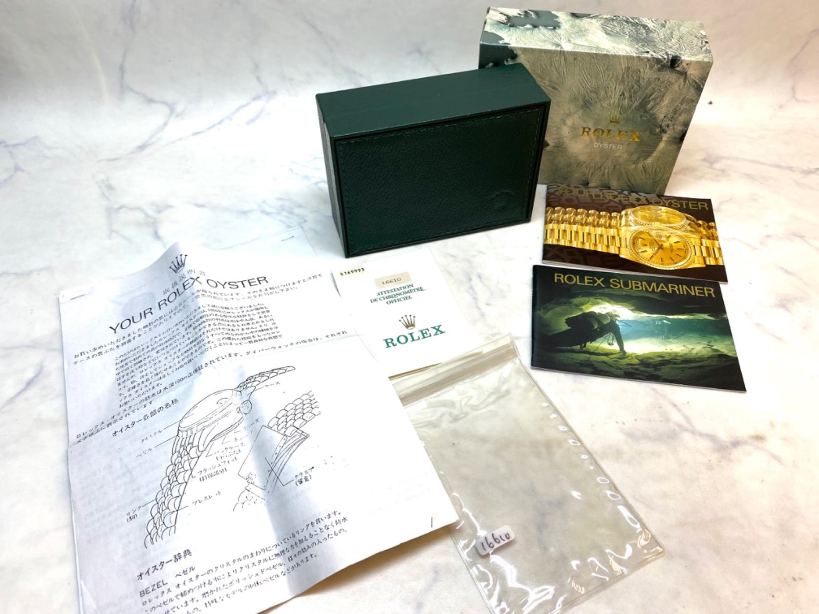 MER259 ROLEX（ロレックス）箱のみ サブマリーナ  Ref.16610 外箱・取扱説明書・ギャラ付き