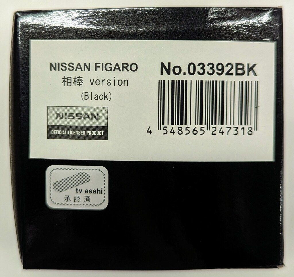 1|43 NISSAN