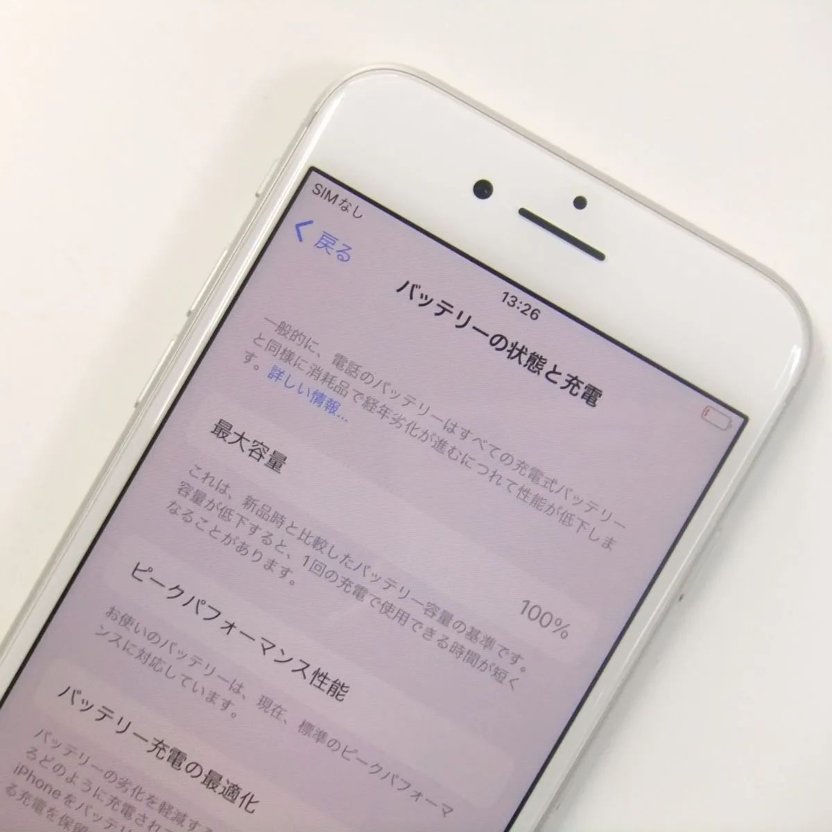 中古】 iPhone 8 64GB シルバー SIMフリー バッテリー100% - メルカリ