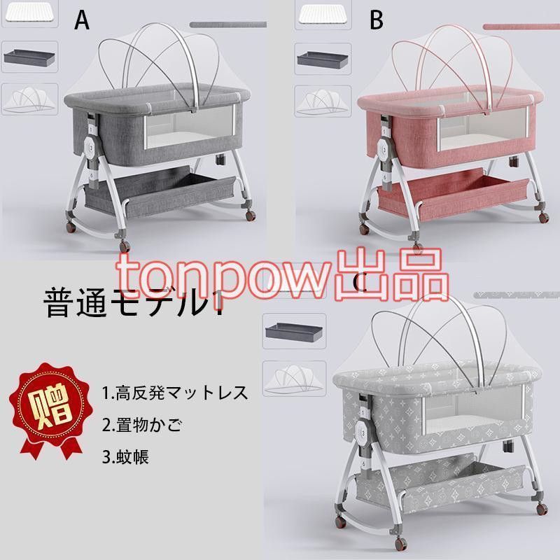 HZDMJ グレー 蚊帳付き ベビーベッド ベビーベッド 添い寝 ミニ