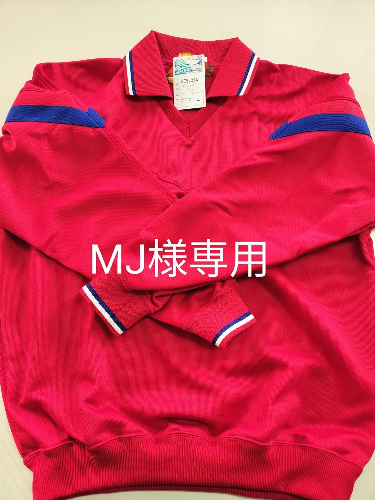 MJ様専用 - メルカリ