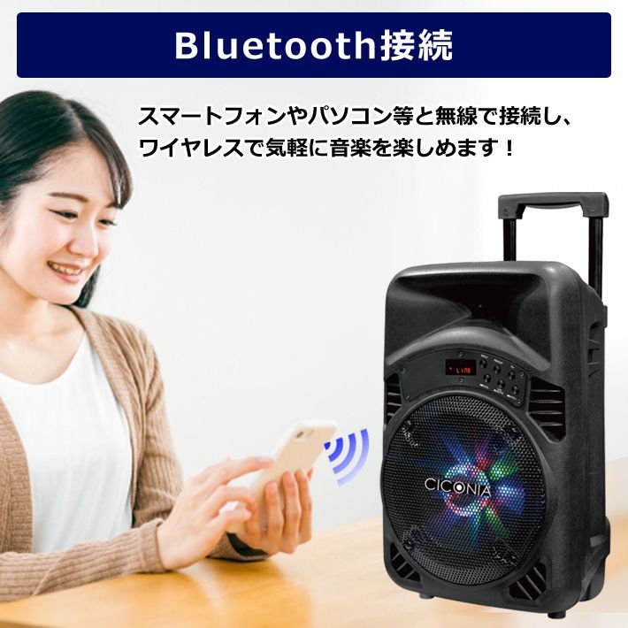 新品 未使用 ワイヤレスマイク 2本付 リモコン Bluetooth LEDライト 室内 屋内 屋外 野外 アウトドア 会議 音楽再生 カラオケ  ポータブルスピーカー PAスピーカー - メルカリ