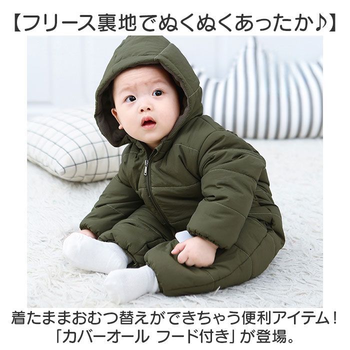 ザ・ノースフェイス ベビー キッズ ダウンカバーオール ジャンプスーツ ザ・ノースフェイス ベビー キッズ ダウンカバーオール ジャンプスーツ