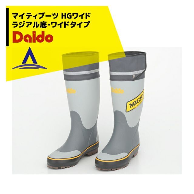 美品 大同石油 マイティーブーツHG 28cm 美品 大同石油 マイティーブーツHG 28cm 大同石油 マイティアーマー