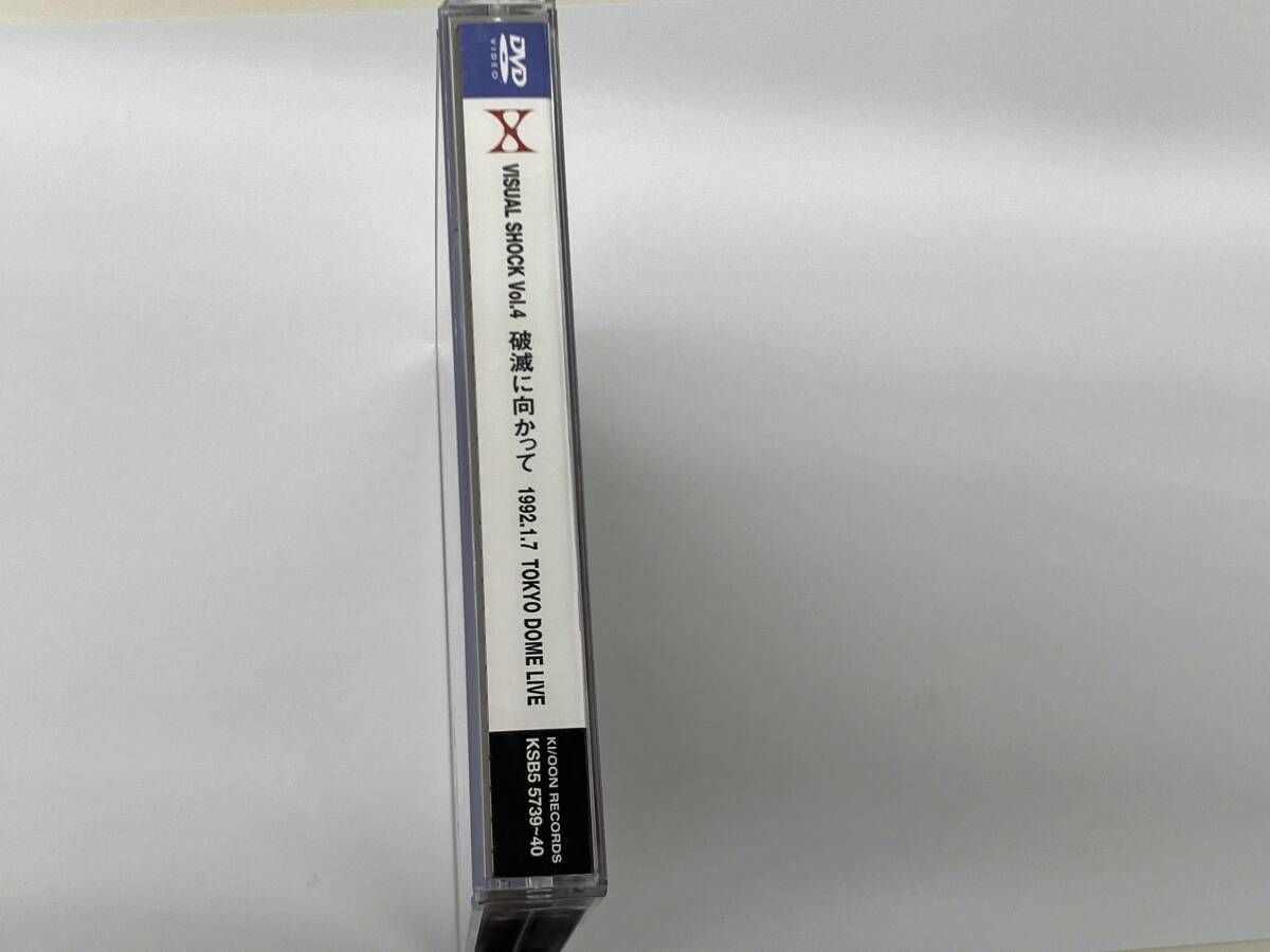 DVD VISUAL SHOCK Vol.4 破滅に向かって 1992.1.7 TOKYO DOME
