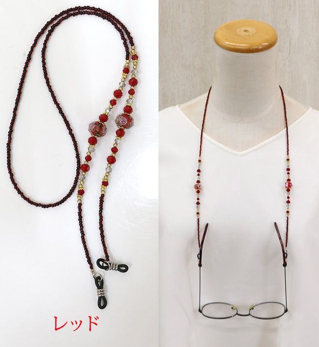 メガネチェーン 赤金ビーズ ターコイズアクセント これからの季節に大活躍！ メガネチェーン レディース メガネストラップ エスニック風 花柄 薔薇
