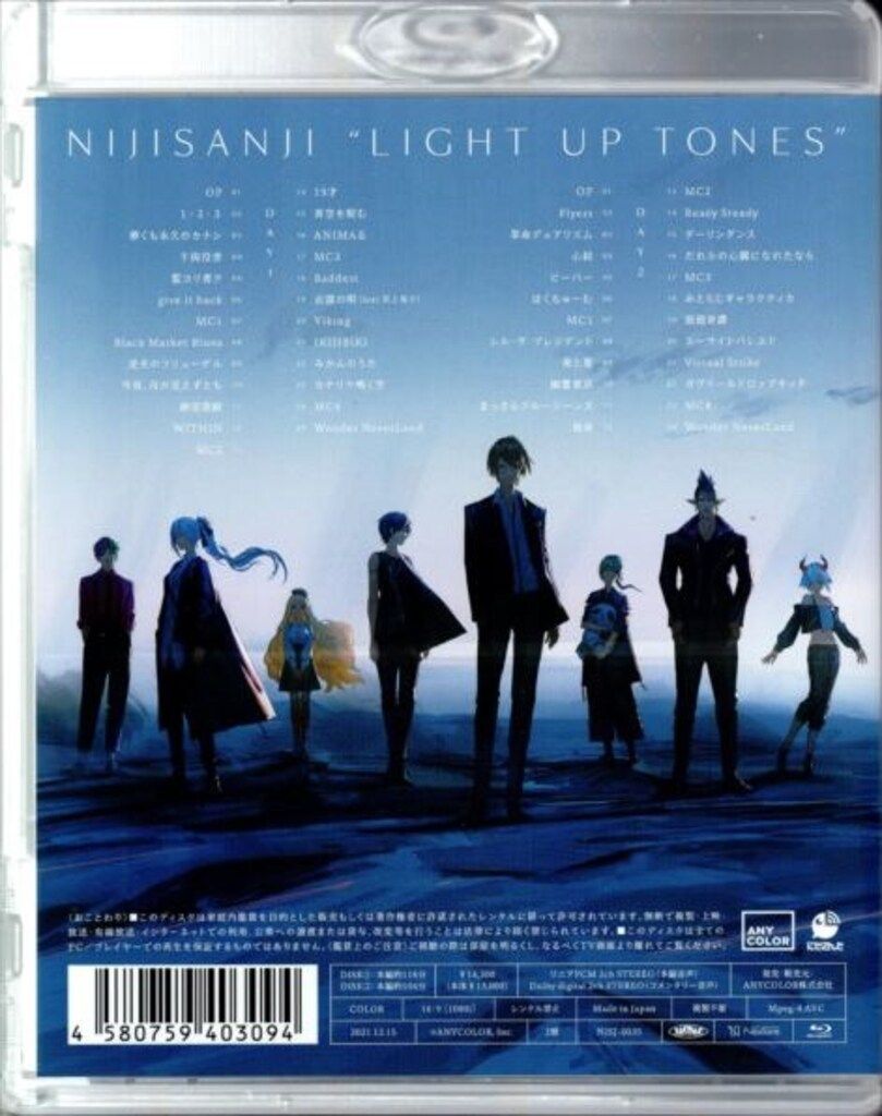 ライブ/イベントBlu-ray にじさんじ AR STAGE 