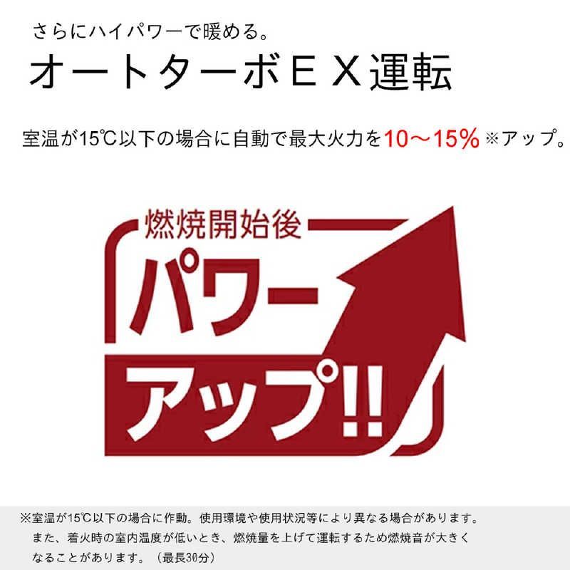 ダイニチ工業 石油ファンヒーター