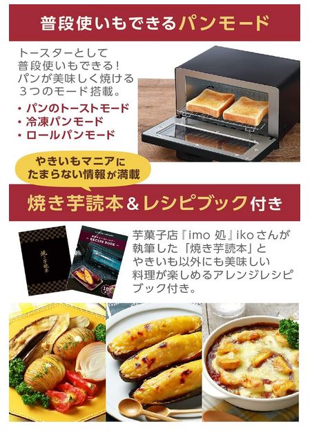 KLYM-001B 自宅で超蜜やきいも