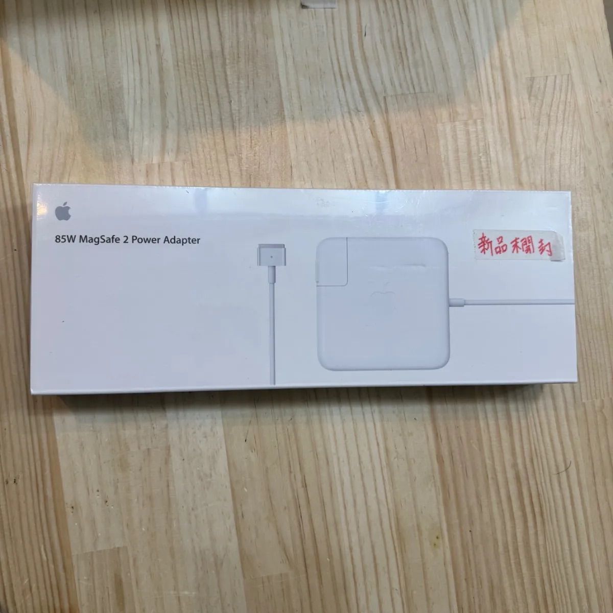 【Apple純正】【新品未開封】 MD506J/A 新品未開】Apple MagSafe2電源【純正品】 85W MD506J/A 未使用