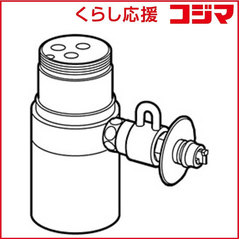 パナソニック Panasonic 分岐水栓 食器洗い乾燥機用 CBSTB6
