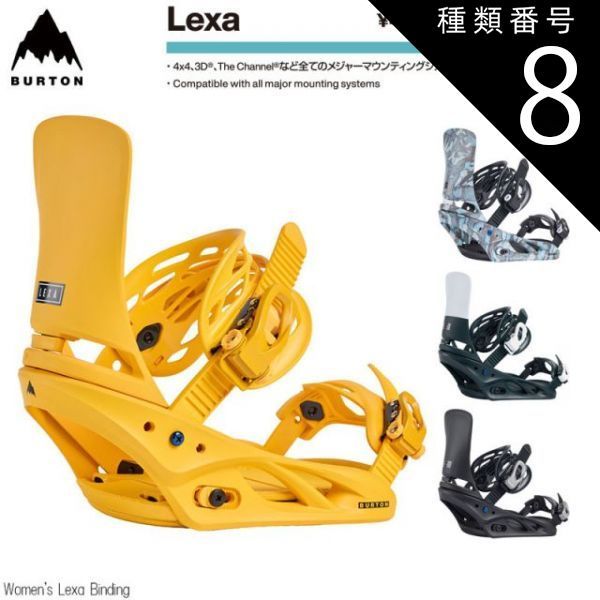 種類8：DpEmerald/M バートン スノーボード ビンディング 24-25 Burton Lexa Re:Flex リフレックス スノボ バイン 日本正規品