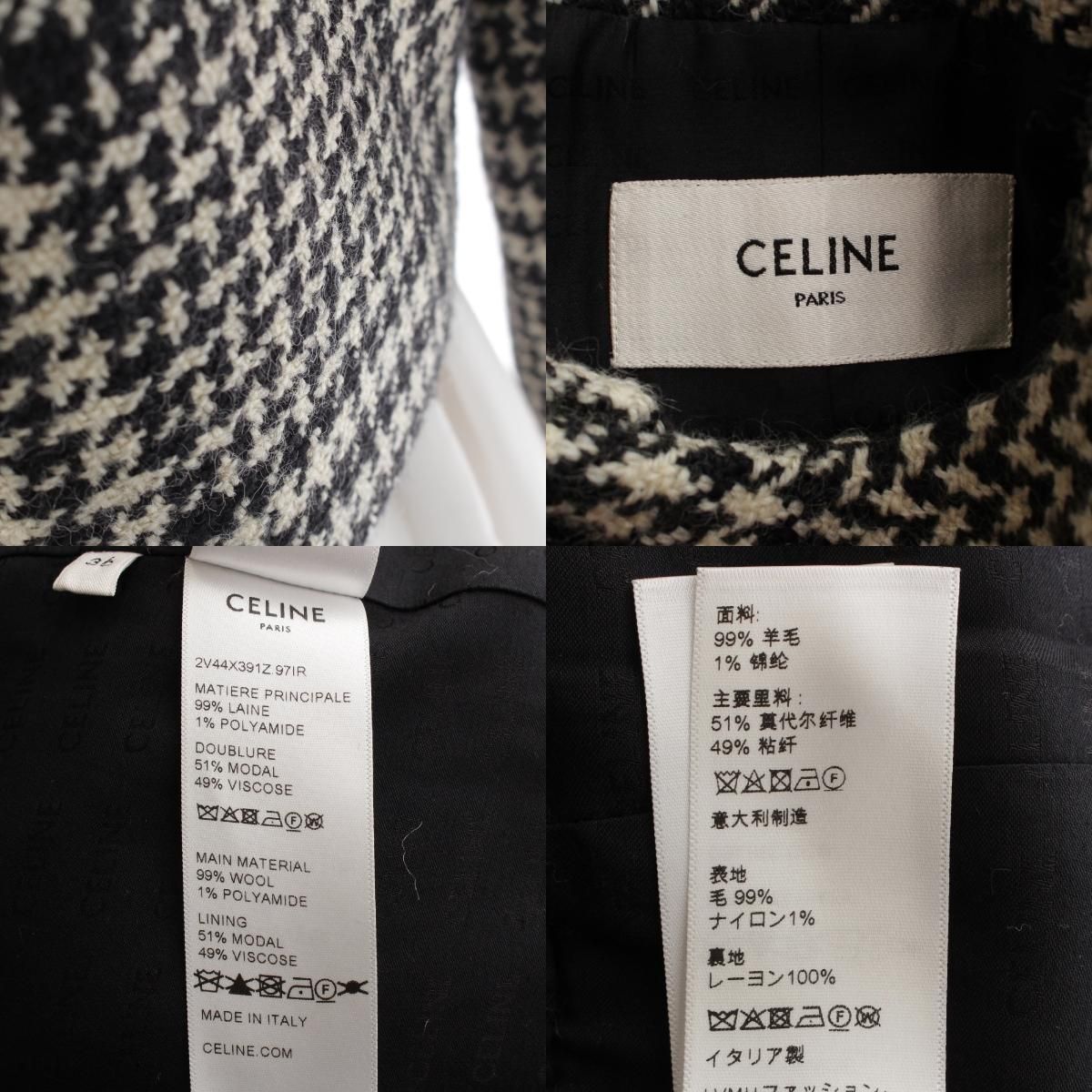 セリーヌ 24AW ウール×ナイロン グレンチェック ツイード ノーカラー