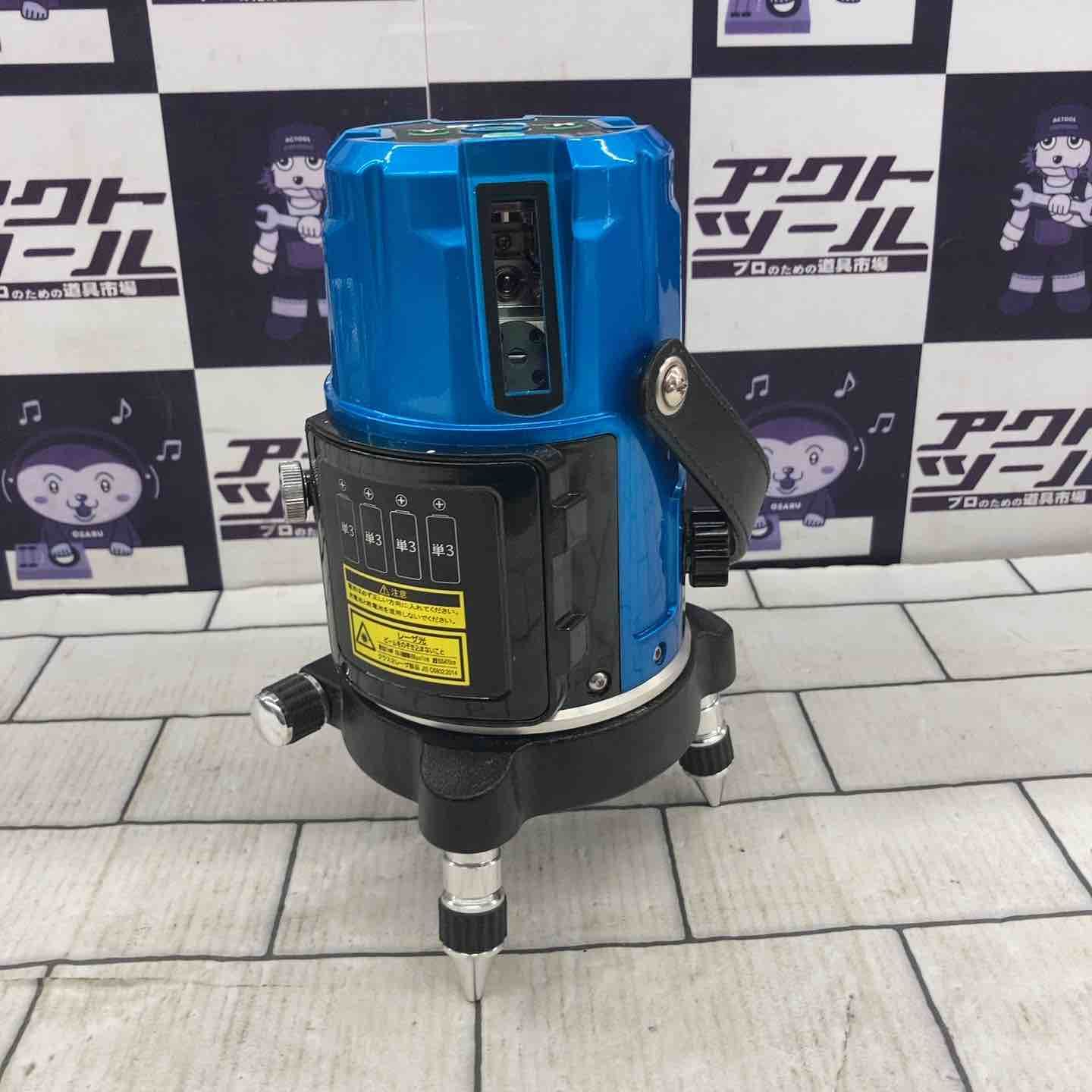 矩十字 横