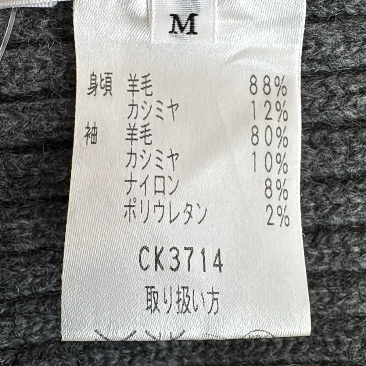 miss ashida(ミスアシダ) ボレロ サイズM レディース美品