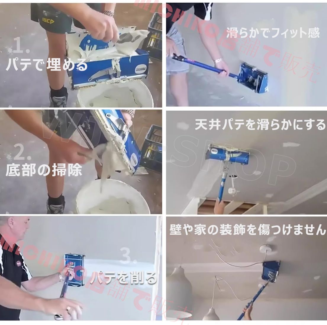 均一速度パテを押し出す
