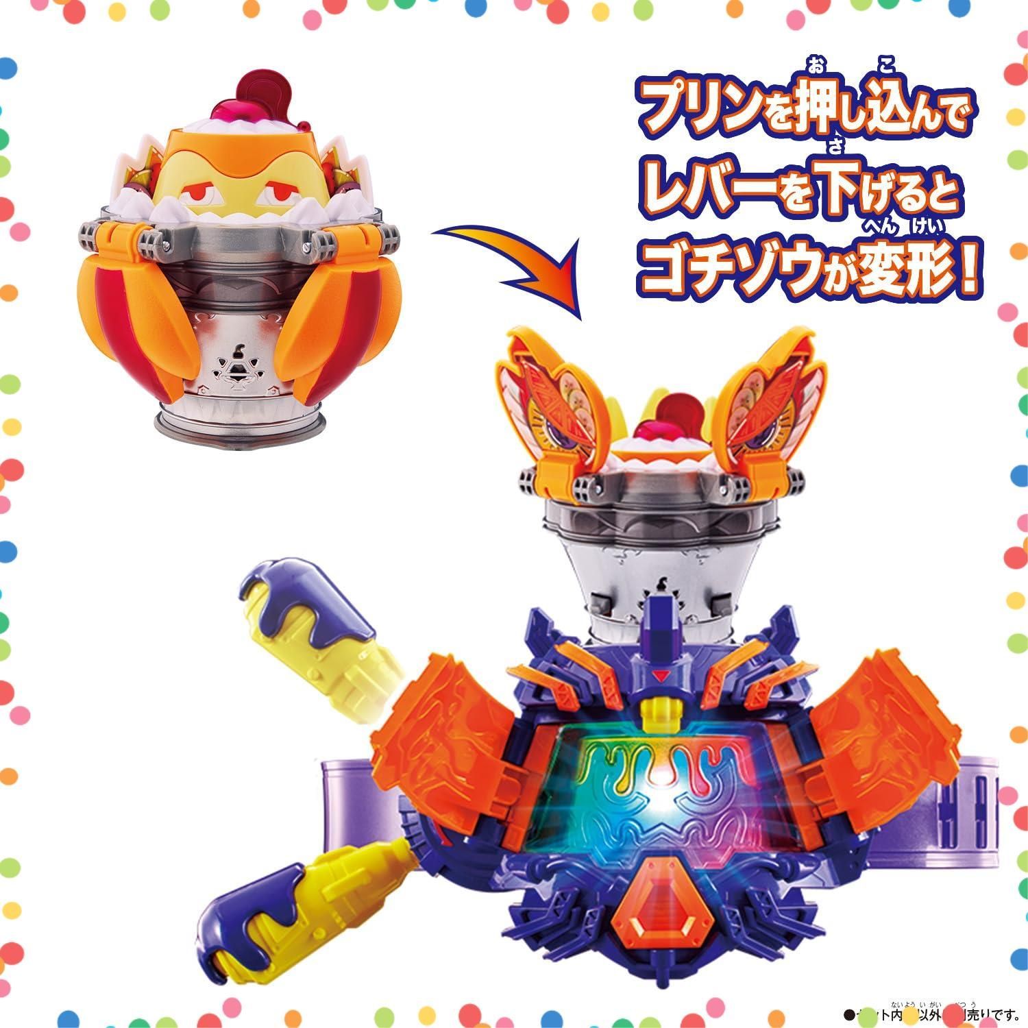 バンダイ BANDAI