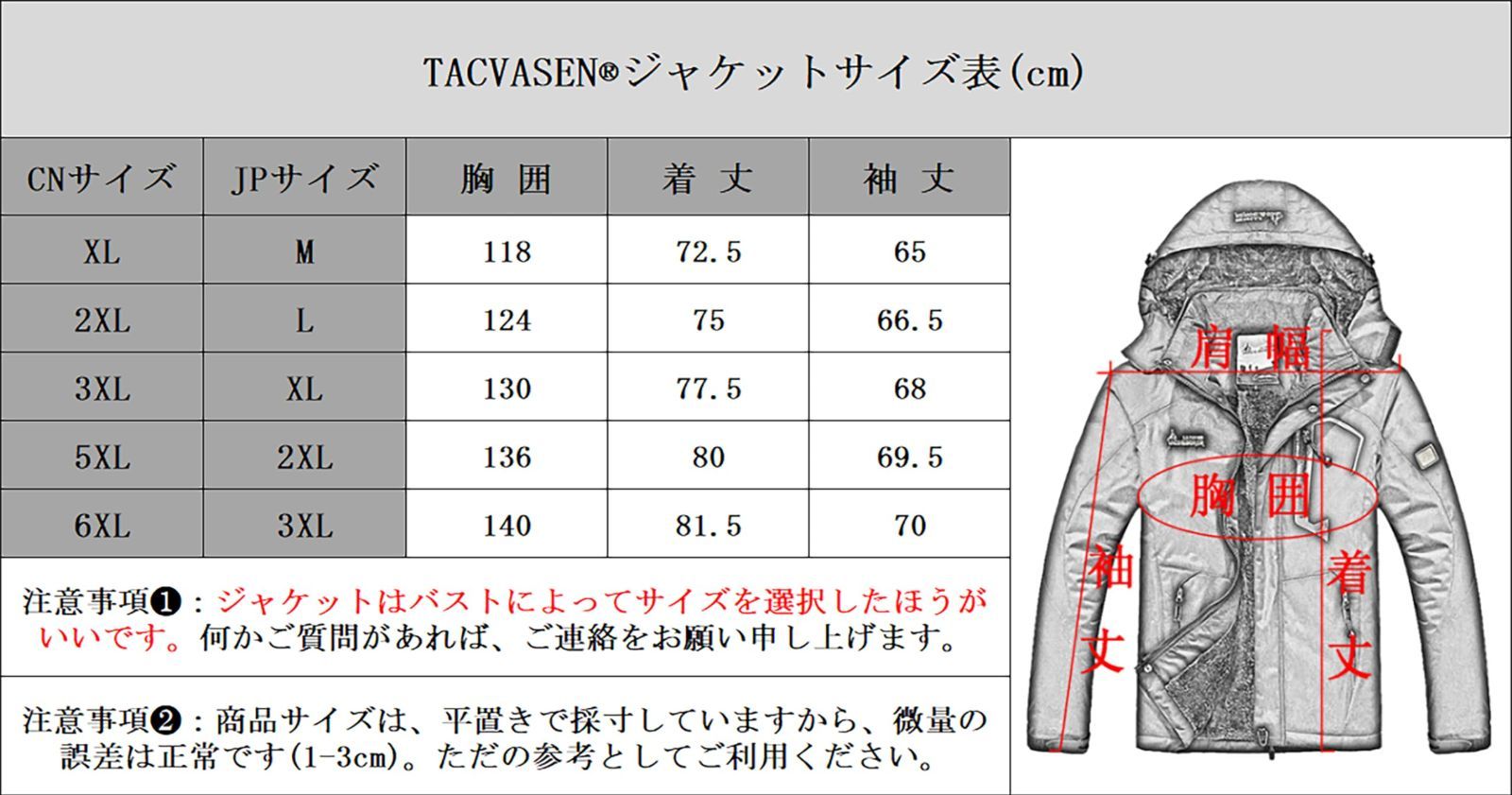 TACVASEN アウトドアジャケット