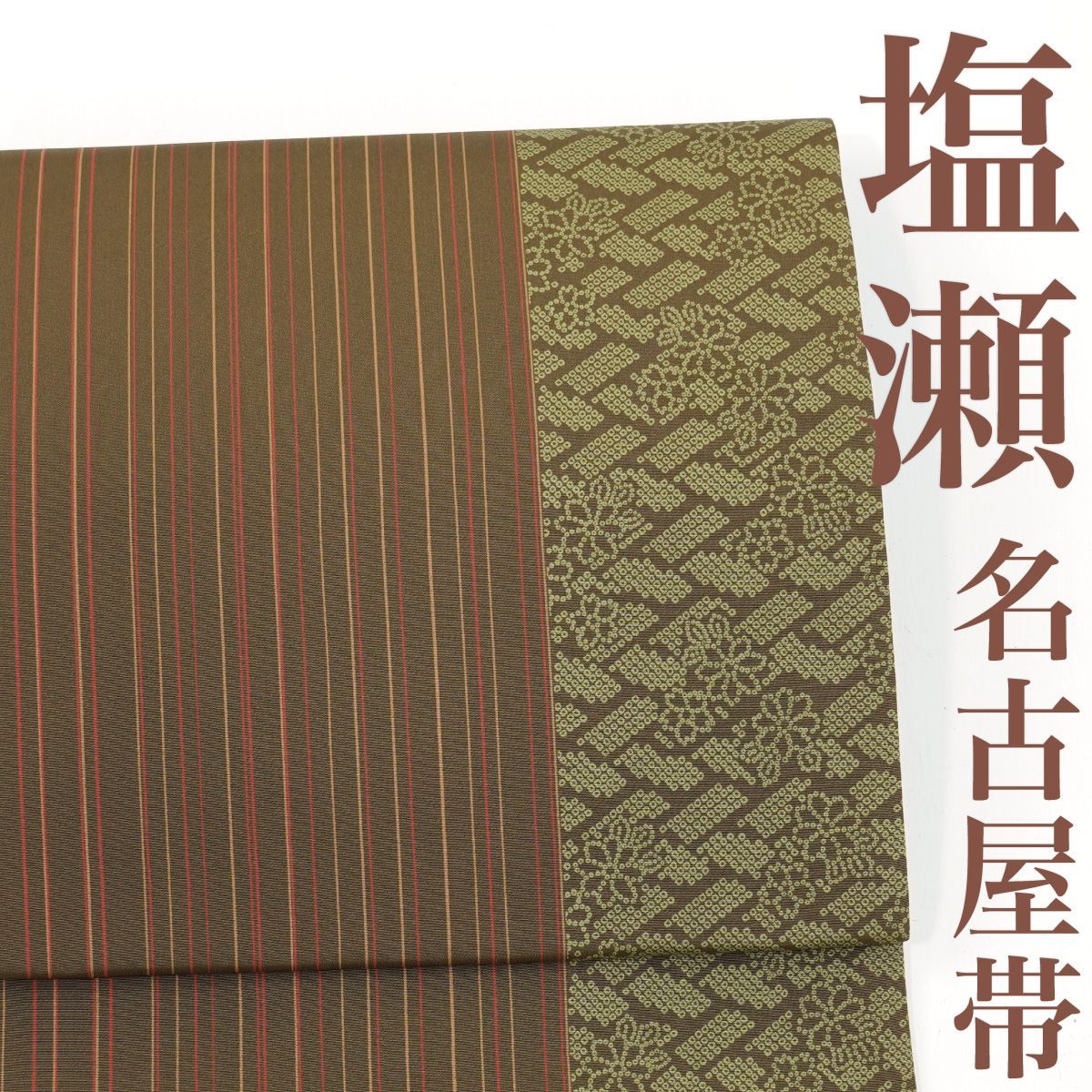 古布/藍染木綿 型染め布団側 L~3L 藍染め布団皮です＊