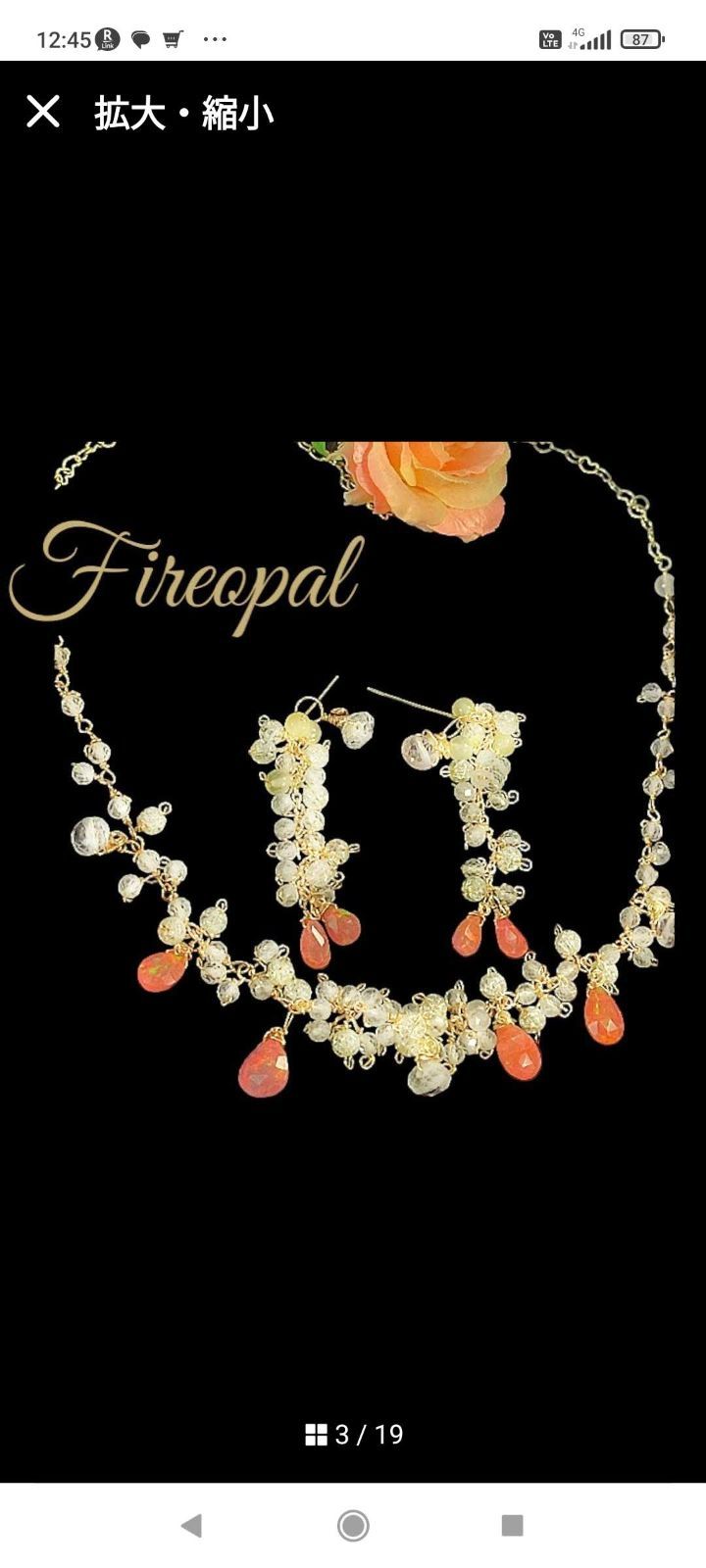 ホワイトトパーズ ネックレス