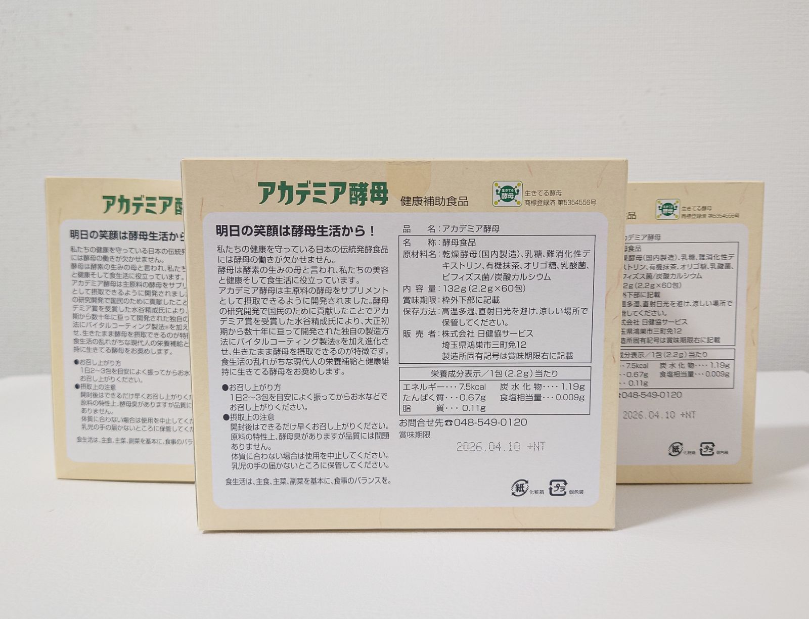 60包