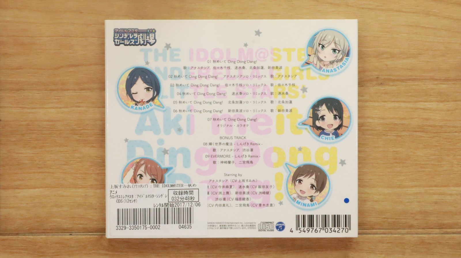 国内盤CD☆アナスタシア，佐々木千枝，速水奏，北条加蓮，新田