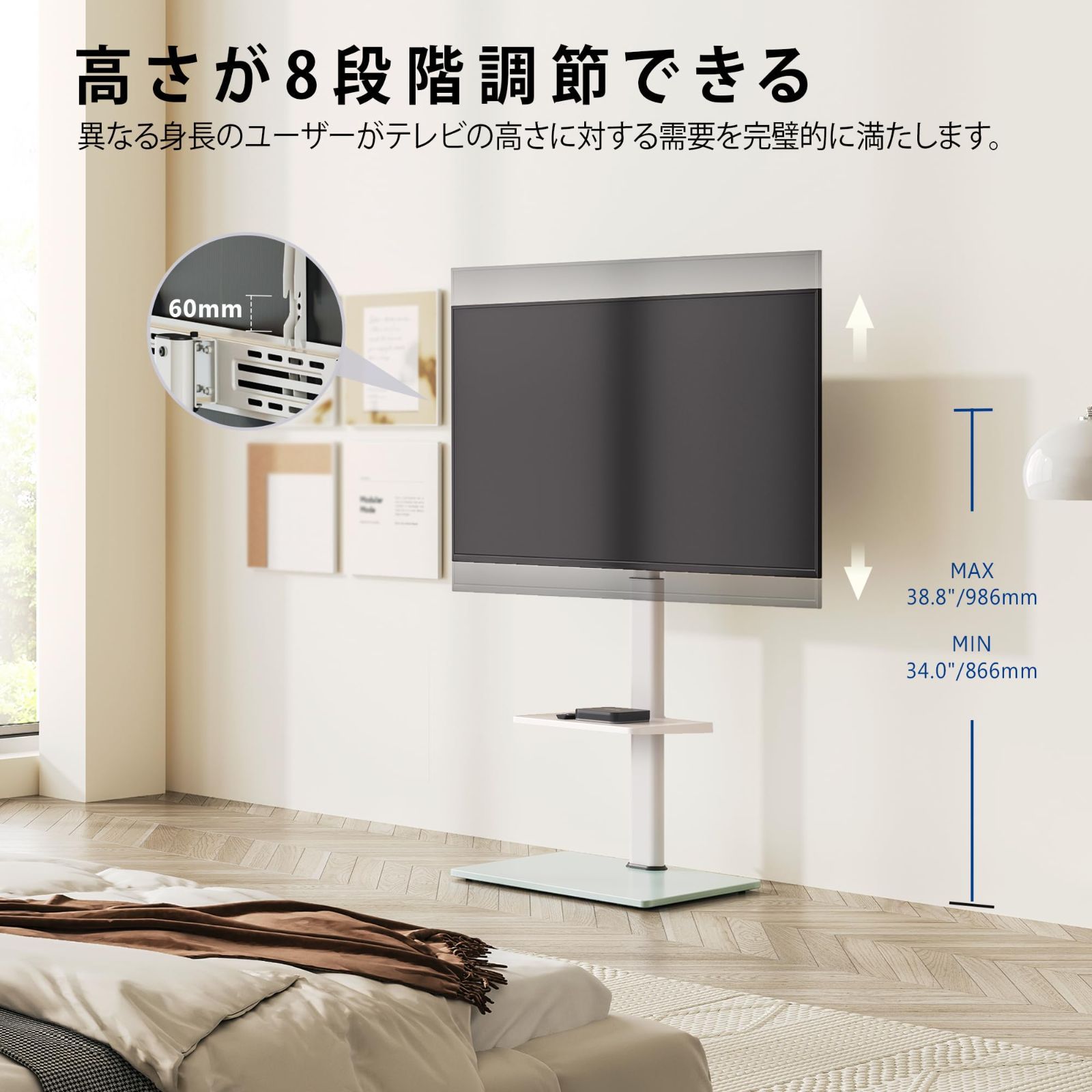 テレビ・映像機器 新品 FITUEYES テレビスタンド 32～60インチ対応 棚 