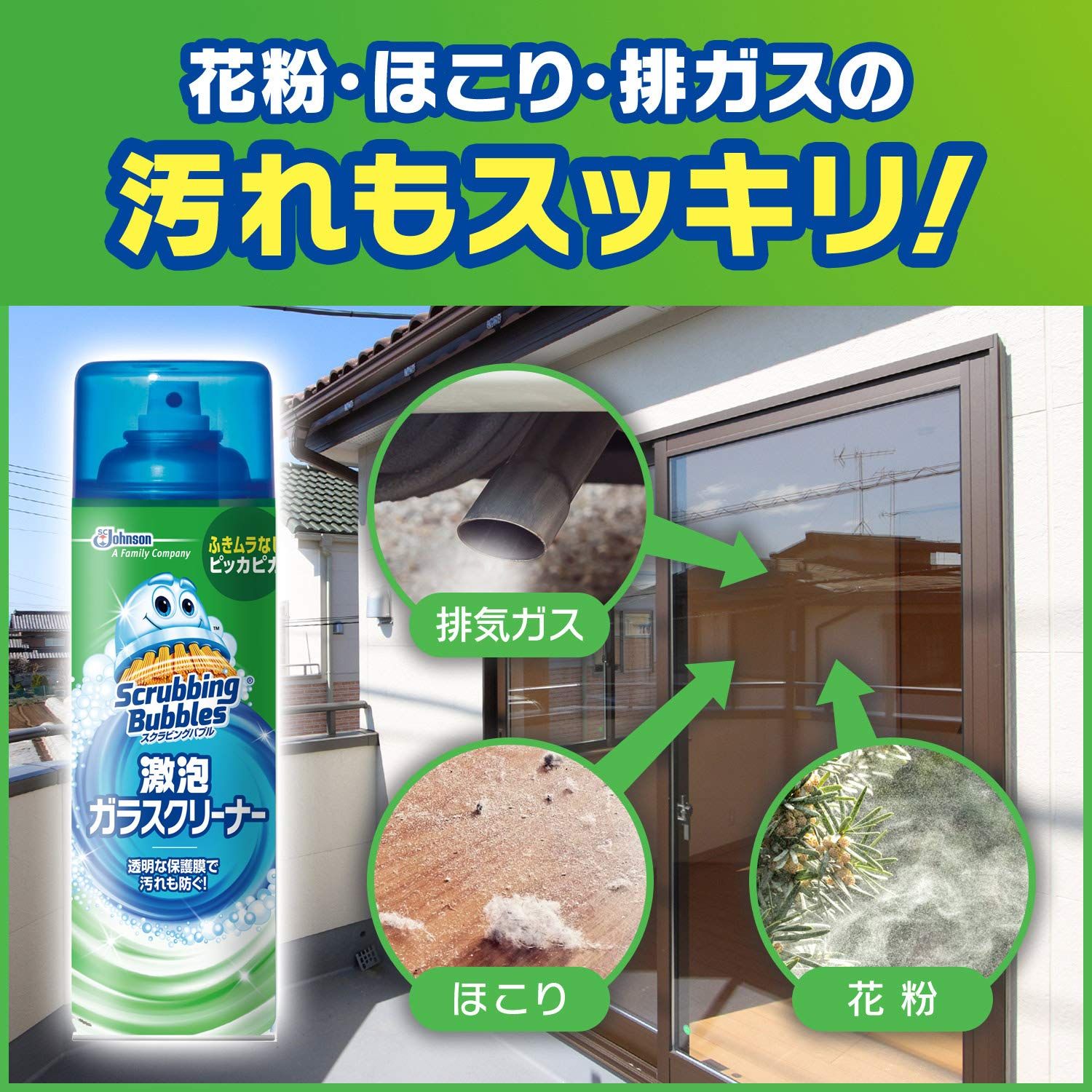 汚れ落とし まとめ買い