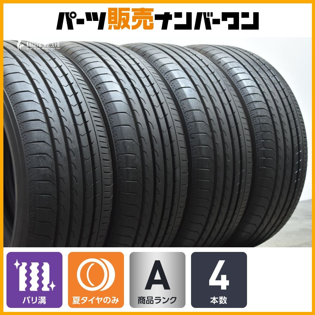 2024年製 バリ溝】ヨコハマ ブルーアース RV03 215/50R17 4本 プリウス 