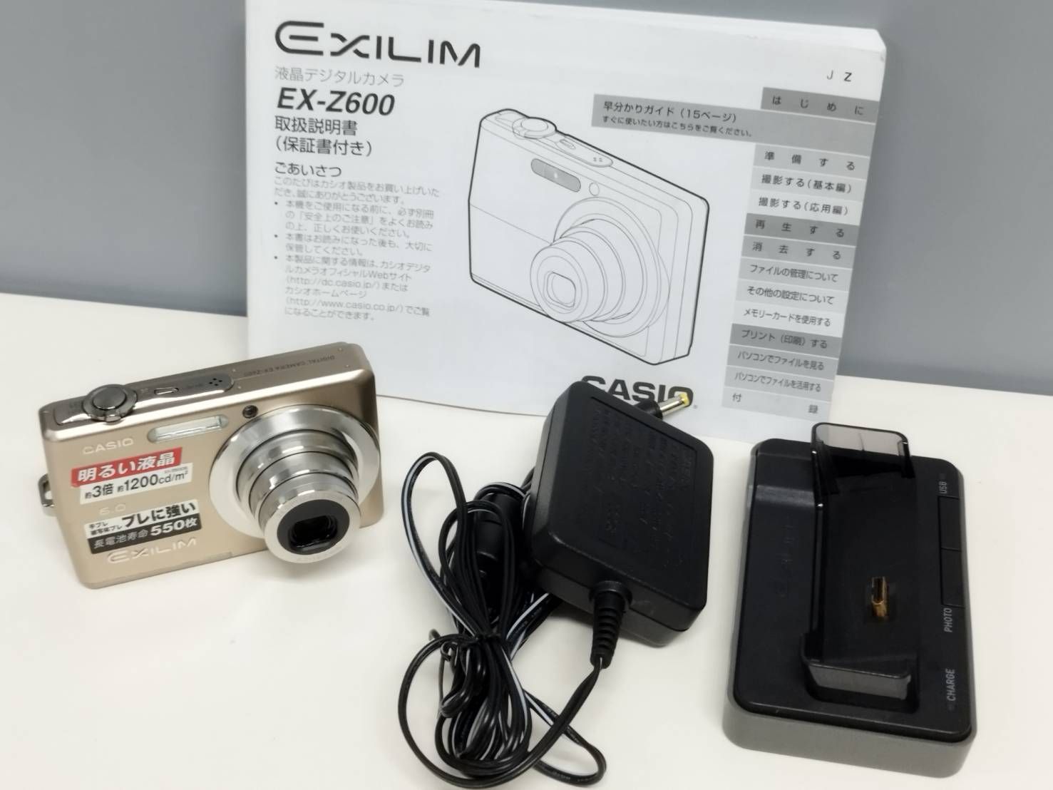 現状品】CASIO EXILIM EX-Z600 デジタルカメラ - メルカリ