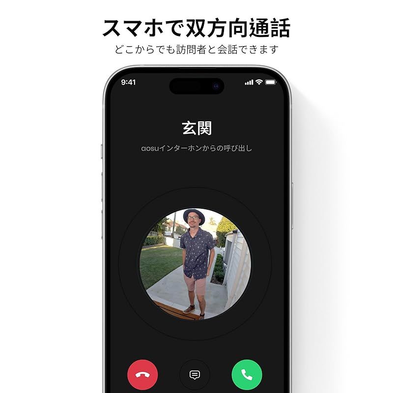 充電式