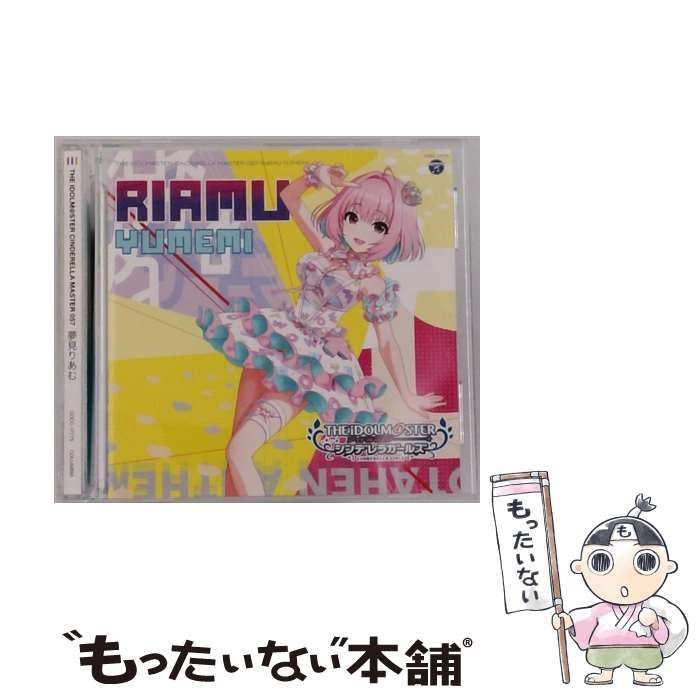 中古】アニメ系CD 朝日ソノラマ 特撮・テレビ映画全集