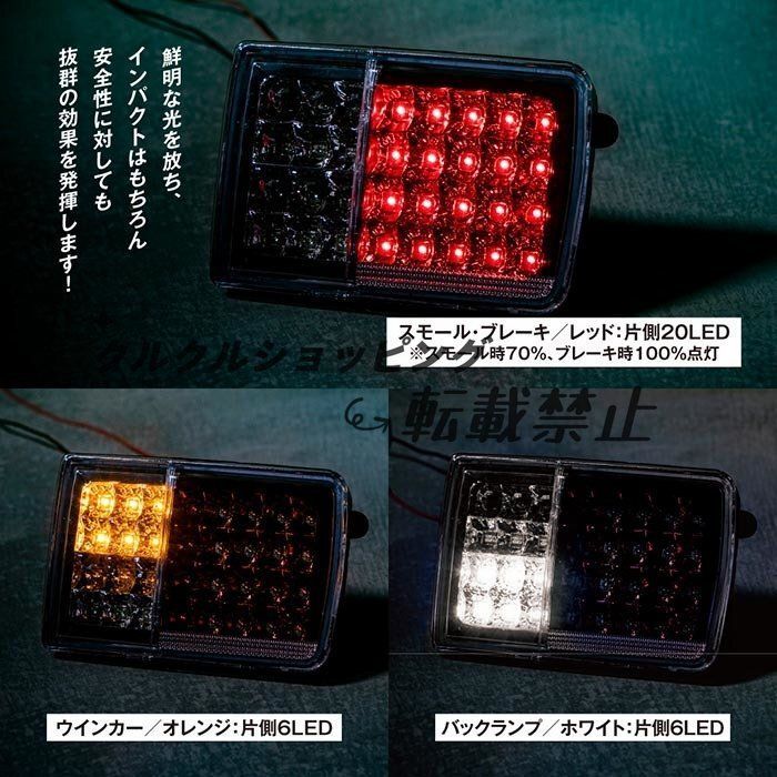 ☆エブリイ フルファイバーLEDテールランプ 純正交換式 ハイフラ防止抵抗付き☆ DA17W エブリイワゴン ファイバーLEDテール