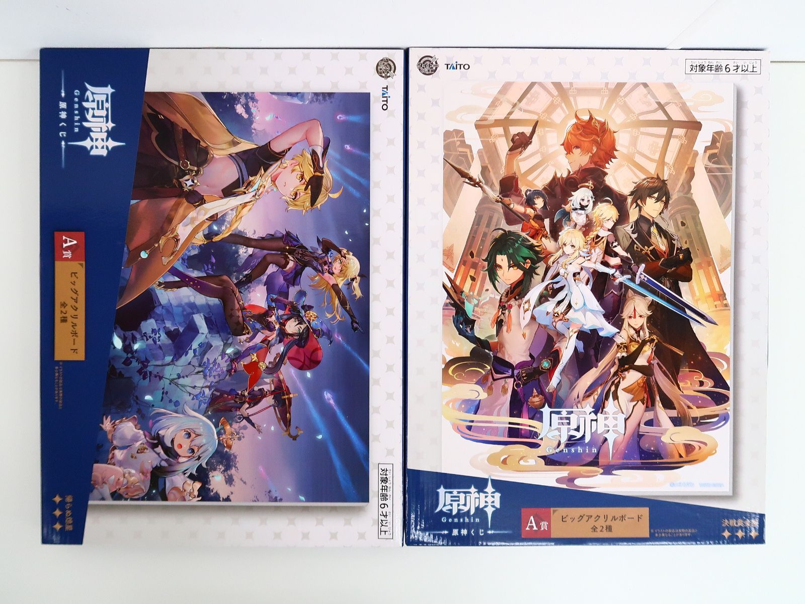 TAITO - タイトーくじ本舗　原神　2ロット タイトートイズ on X: 