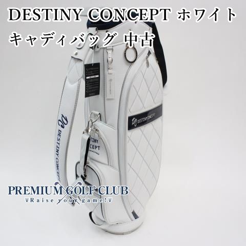 ⭐︎DESTINY CONCEPT キャディバッグ ホワイト/ブルー 中古⭐︎ 中古】 ディスティニーコンセプト DESTINY CONCEPT ホワイト