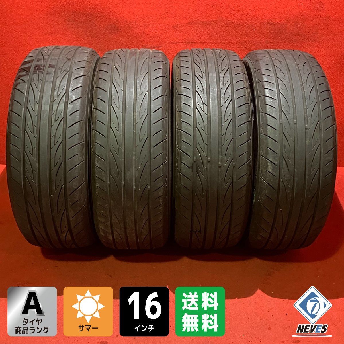 中古サマータイヤ【195/55R16 YOKOHAMA ADVAN FLEVA】 4本SET