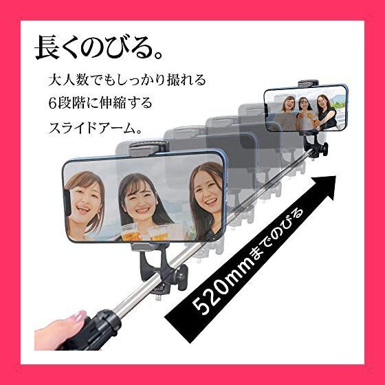 多機能撮影アシスタントシャッター スマートフォンカメラハンドル