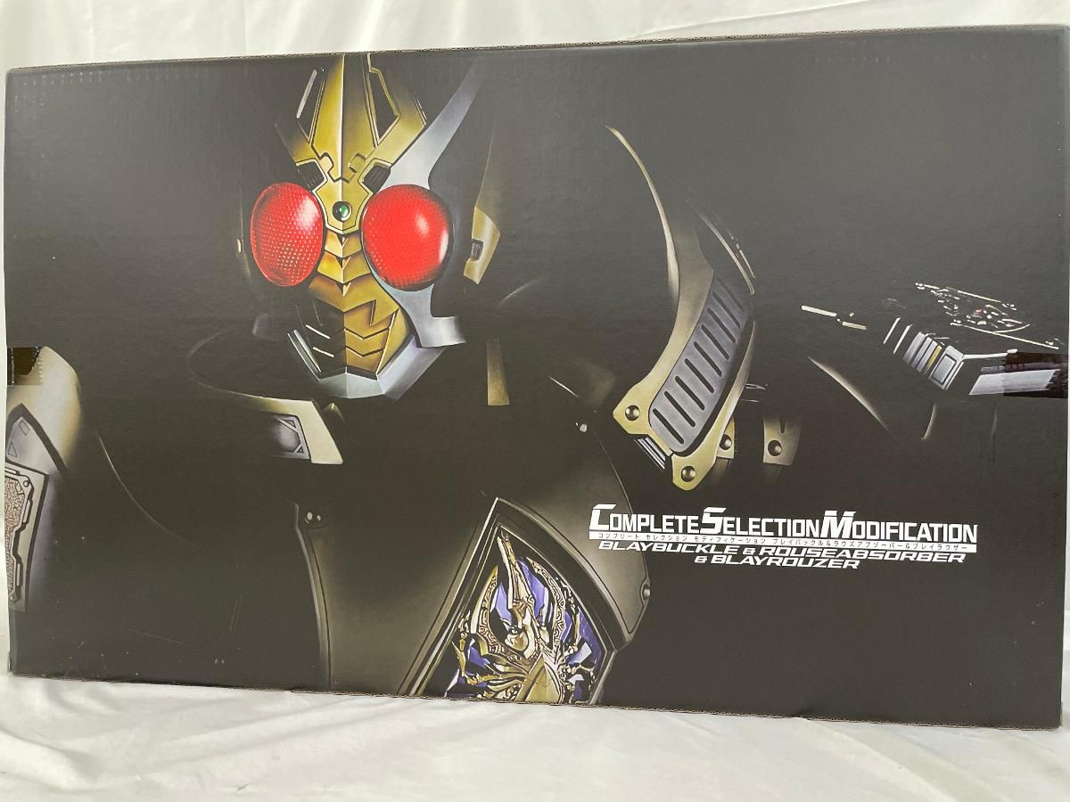【おすすめ】 ♪【未開封】COMPLETE SELECTION MODIFICATION CSM ブレイ 特撮