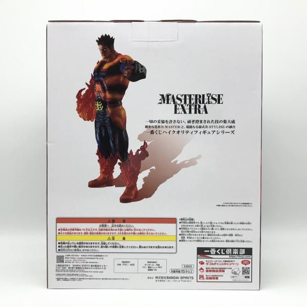 中古】未開封 バンダイ 一番くじ 僕のヒーローアカデミア 紡ぐ力