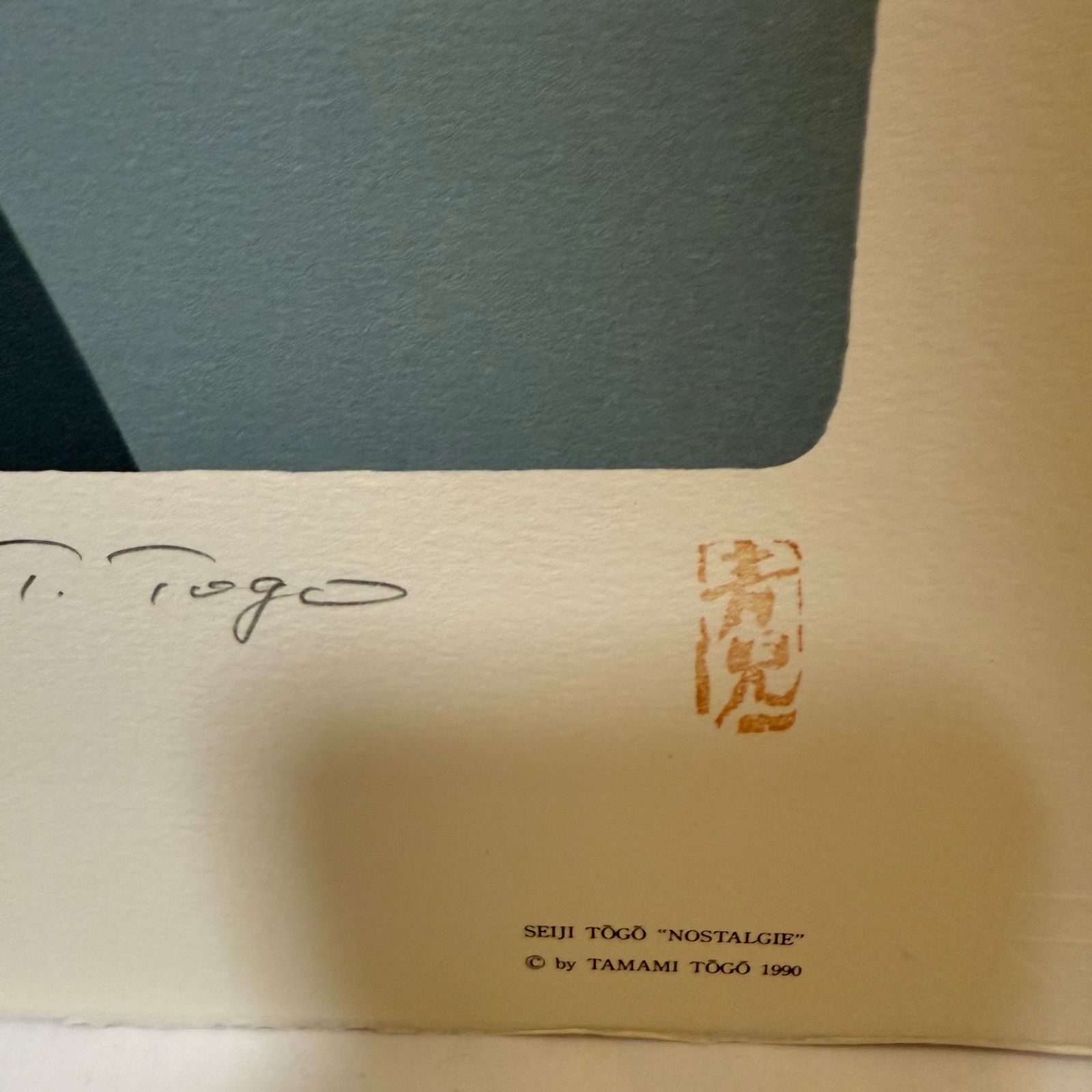 中島千波「夢殿の枝垂桜」岩絵具方式複製画刷り込みサイン・作品証明