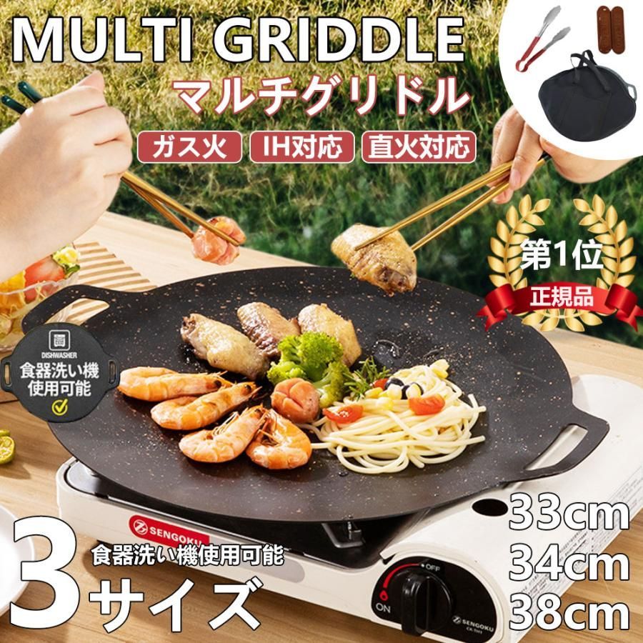 手打鍛造のディッシュグリドル 【MILLIO × FEDECA】名栗ブラック