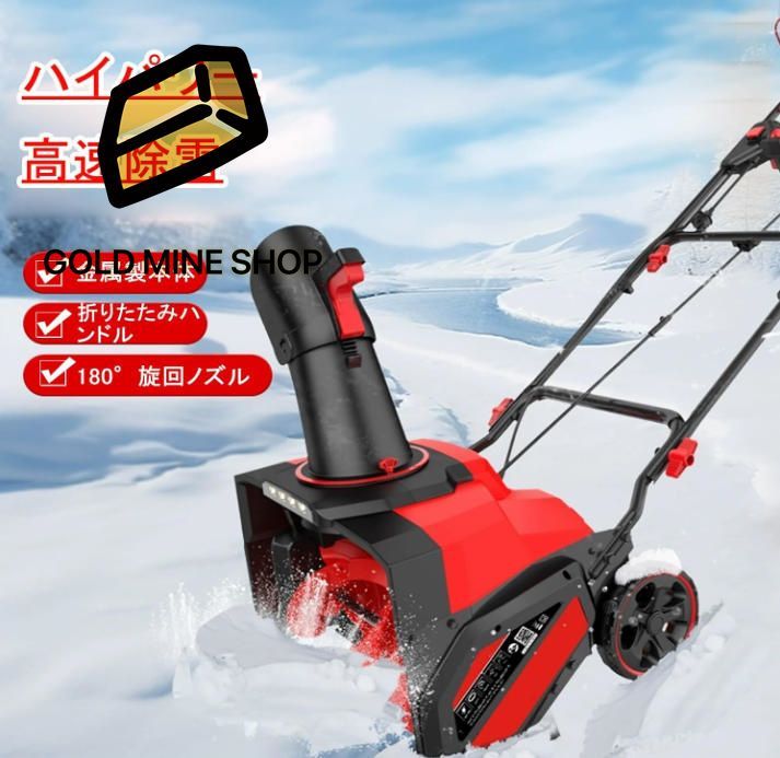 純銅モーター 合金プロペラ