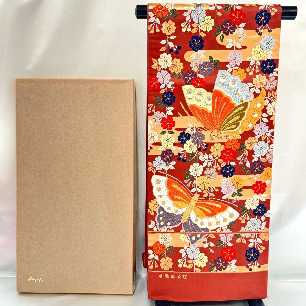 新品】高級袋帯 あや衣 正絹 金糸 着物 訪問着 振袖 礼装用 刺繍 蝶 花 