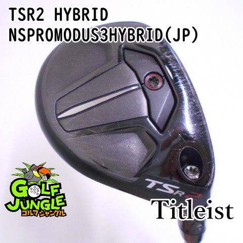 ユーティリティ タイトリスト TSR2 HYBRID NSPROMODUS3HYBRID JP S 18 ユーティリティ カーボンシャフト おすすめ メンズ 右 8110
