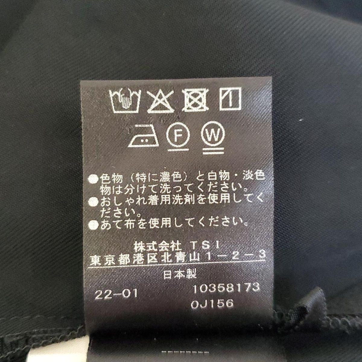 長袖カットソー サイズF