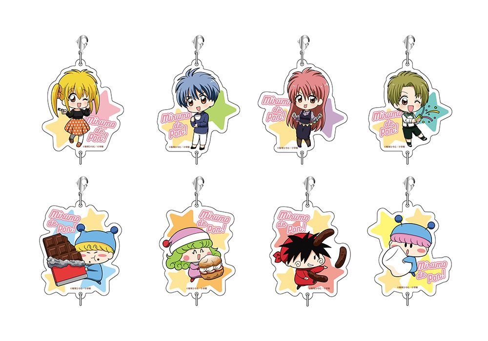 ミルモでポン！×THEキャラSHOP つながるアクリルキーホルダー