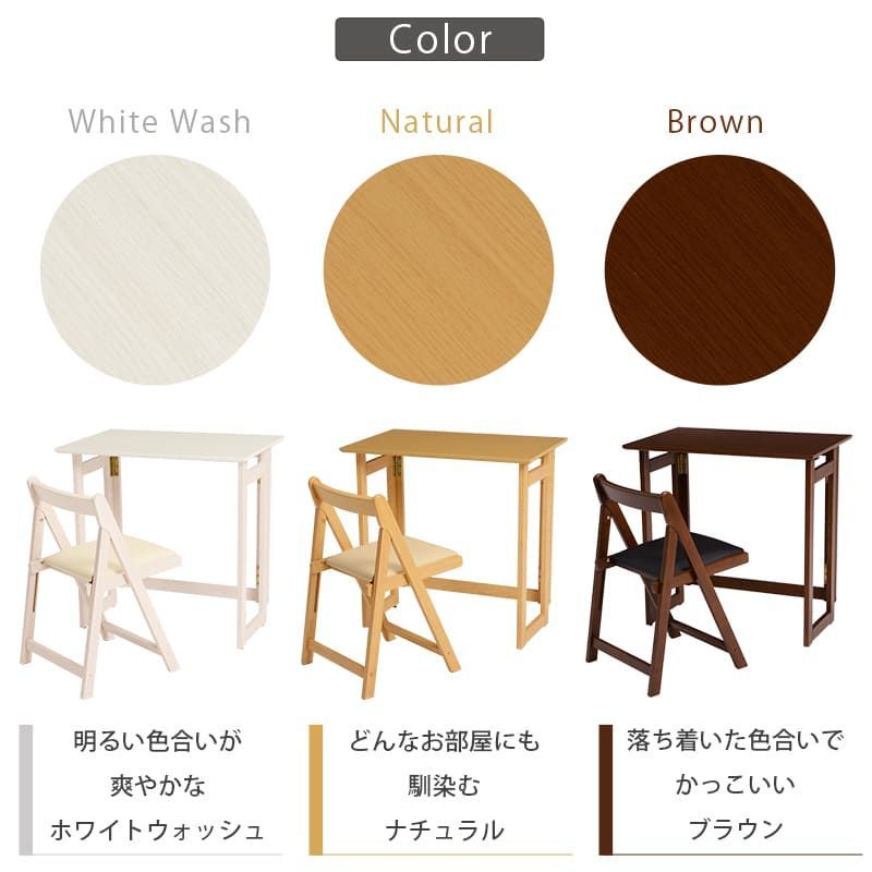 折りたたみデスク&チェア(ナチュラル) VCT-7699NA 【公式通販】 折りたたみデスク&チェア(ナチュラル) VCT-7699NA 【公式通販】