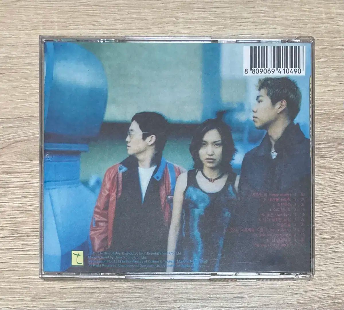 大感謝セール ジェットコースター ー 1 家 私に と CD